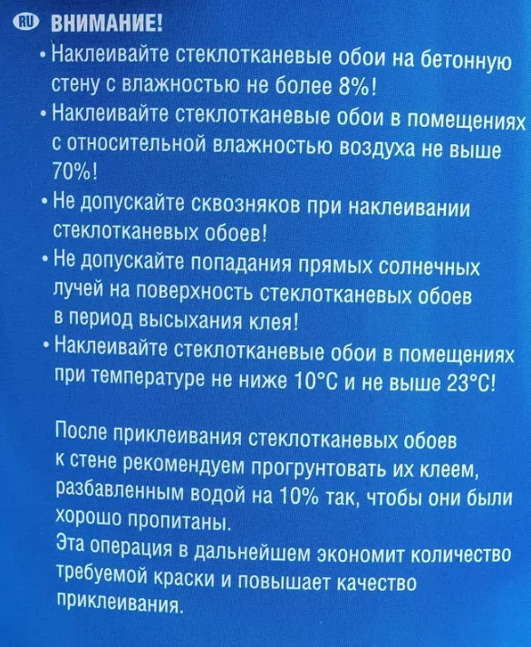 Картина продукта